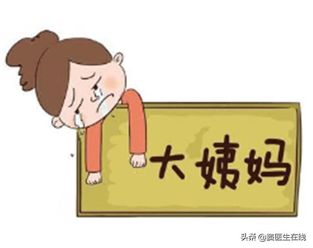 12岁女生有月经却看不到阴道口？这是为什么？