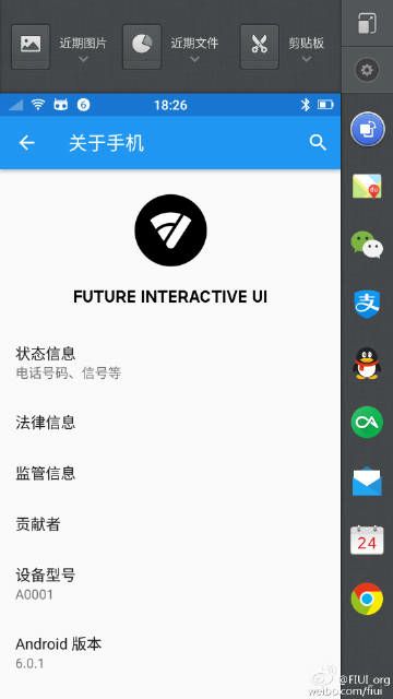 现在有哪些第三方rom,第三方原生ROM有哪些