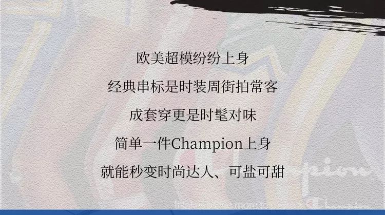 告别烧脑双十一！百年街霸Champion开启全年最大力度宠粉模式
