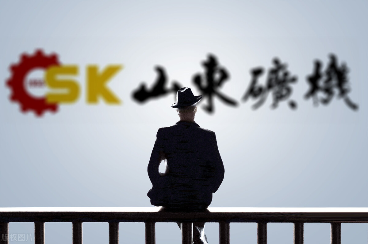 山东矿机股价怎么这么低呀,山东矿机的股票为什么不涨