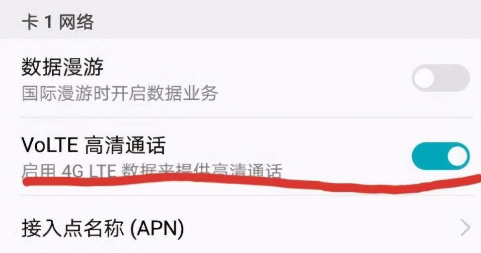 手机左上角出现hd要收费吗,手机欠费hd会消失