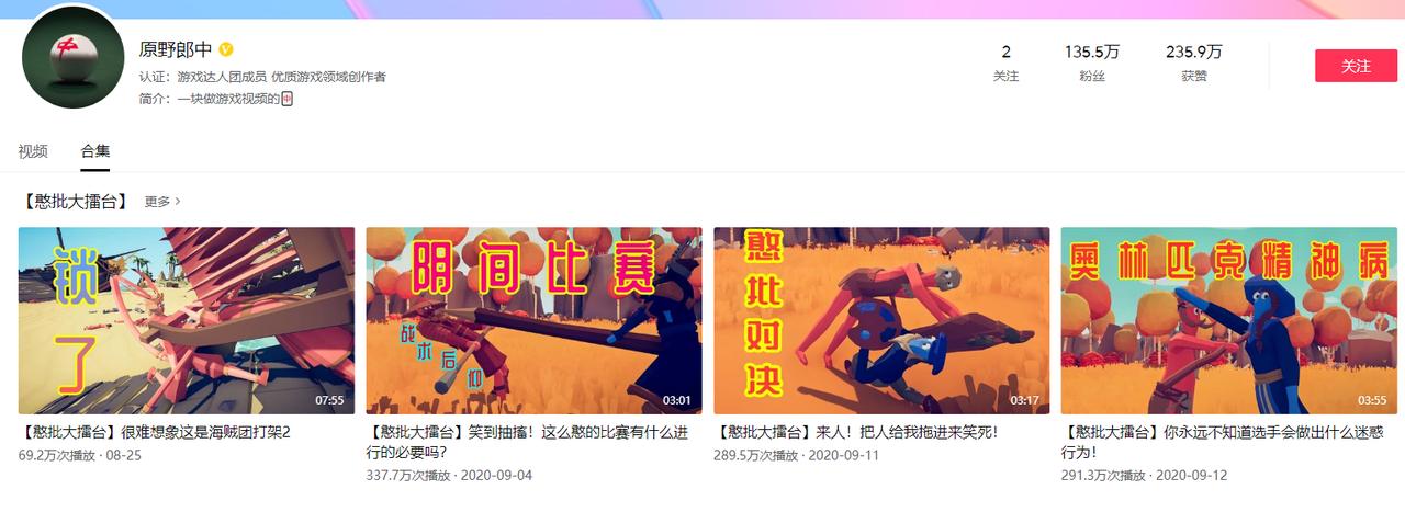 念念不忘,必有回响|他们在西瓜视频,延续着绮丽的异次元之梦