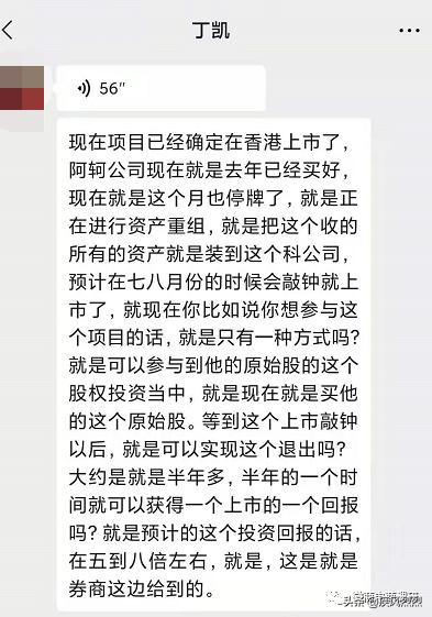 逐条反驳嗖嗖公司指出的失实处，遭绿之韵辟谣后的律师函贼喊捉贼