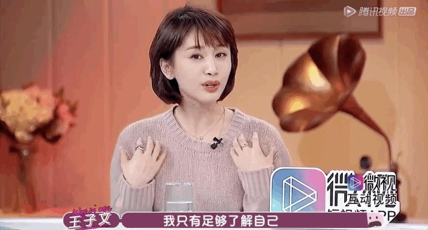 前任成谜？几度自曝的内娱酷姐为何反而讨喜？