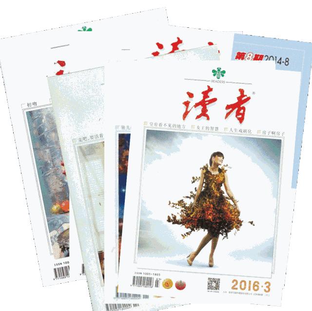 为什么《读者》仍然是最好的杂志?40年沉淀的不止是情怀