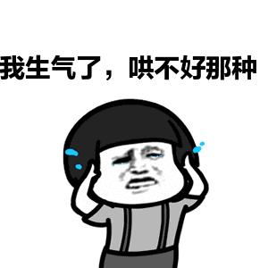 花200买个水龙头，砸开一看都是水泥，商家却说不识货！越重越好