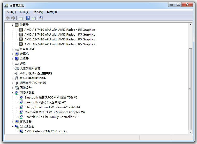 台电一体电脑c24,台电一体机c24评测