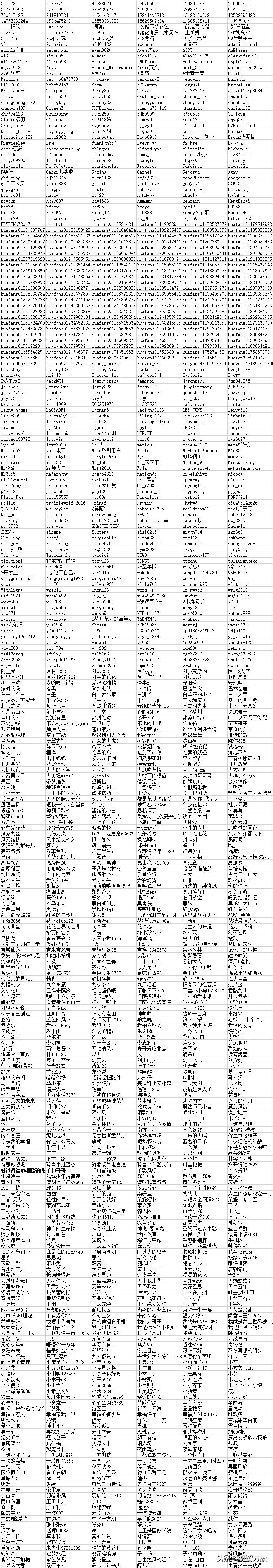 安卓emui9.1,emui9.1基于安卓几