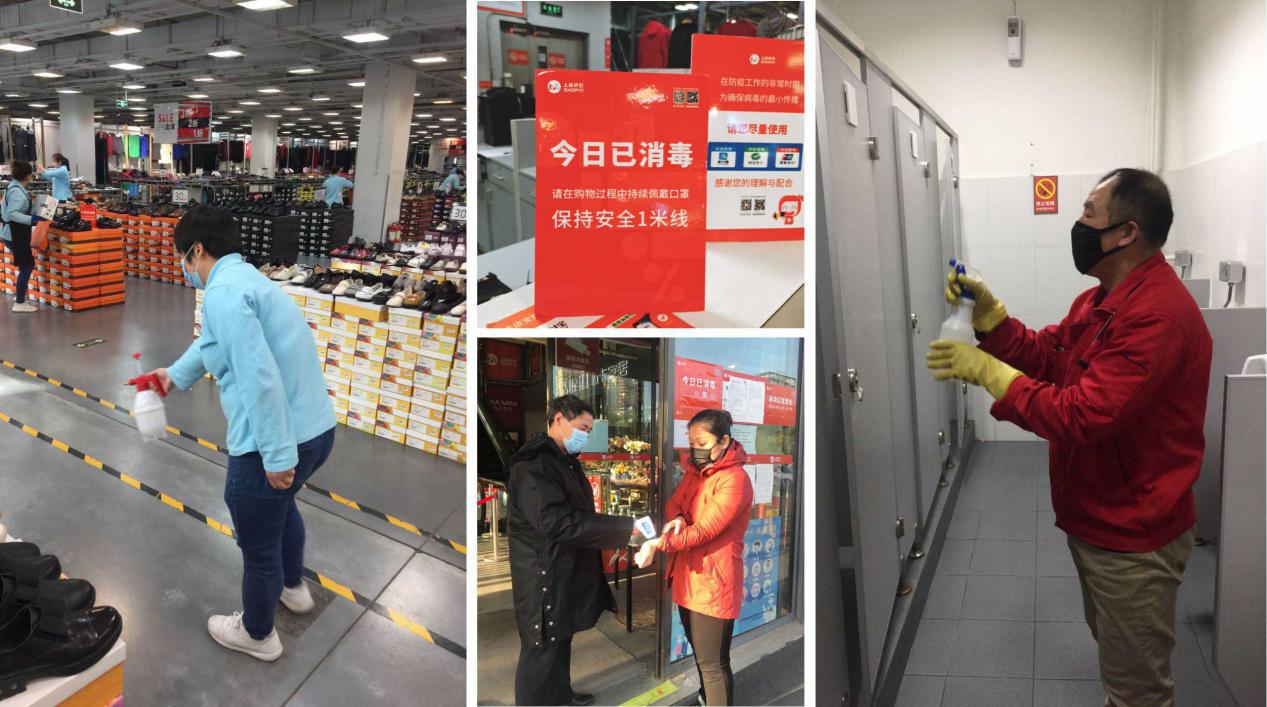 上品商业嗨逛嗨省品牌周女装专场，4件折上再7折，嗨省连连