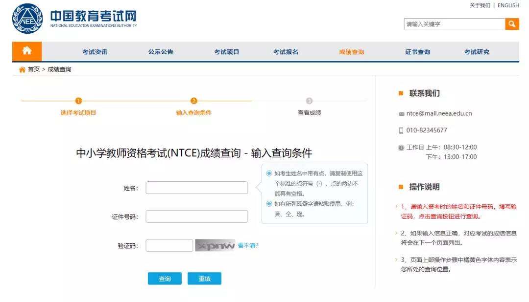 2019下半年教资面试真题解析,2023年上半年教资面试试题