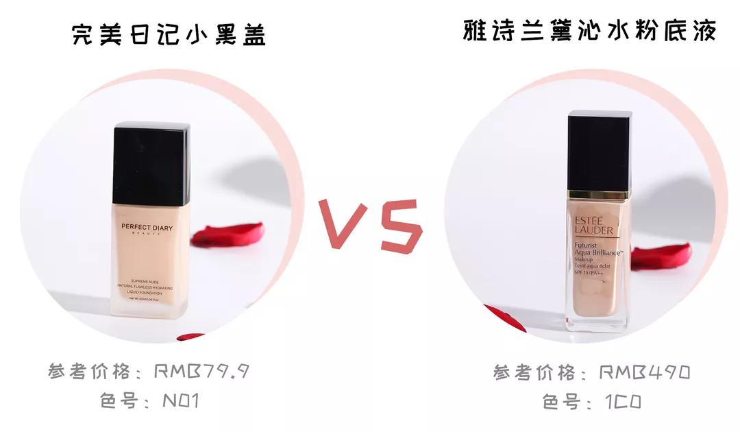 大牌粉底液真实测评遮瑕,干性粉底液平价替代