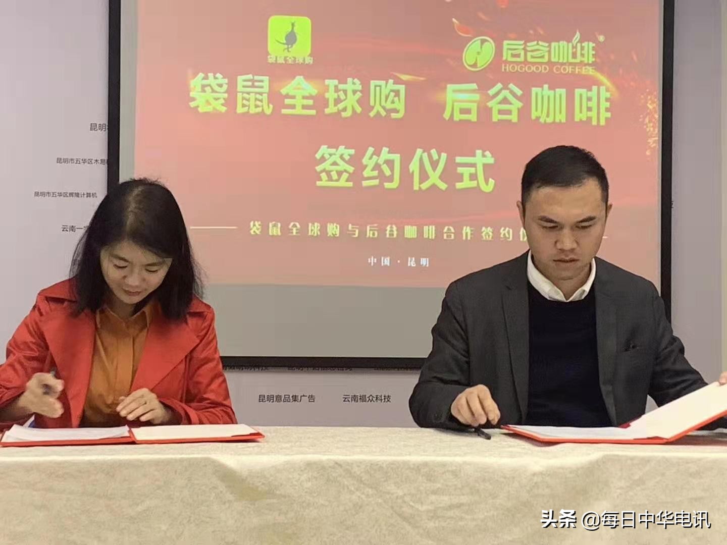 袋鼠仓全球购,袋鼠全球购app