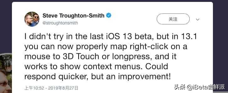 「iBeta体验报告」iOS13.1Beta1发布，新增音量标等15条改进
