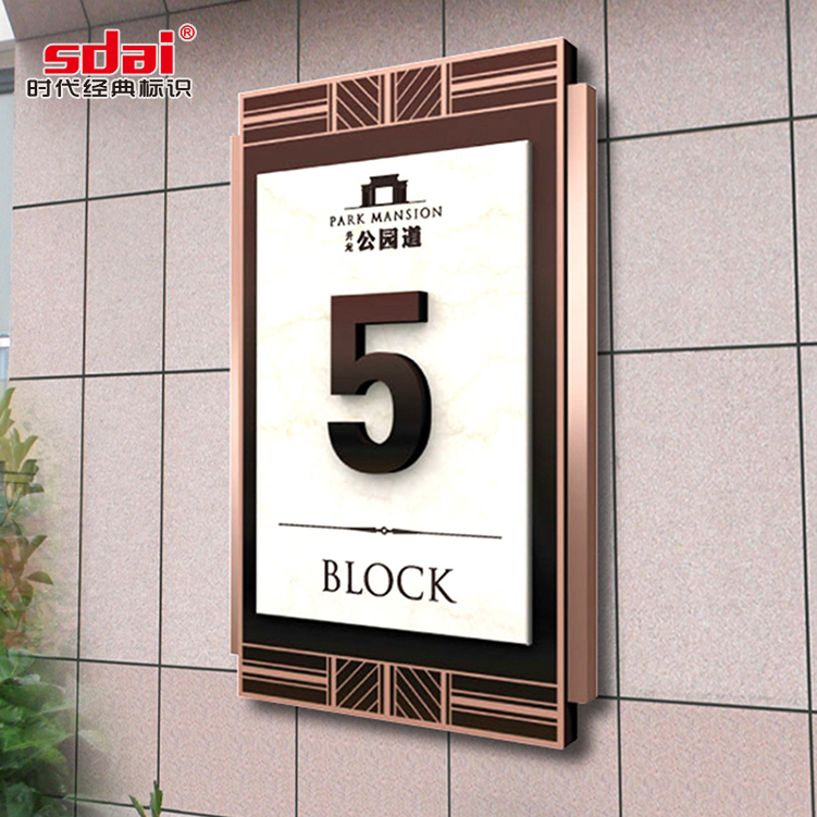 标识标牌制作厂家到底哪家好,如何选择高质量标识牌制作厂家