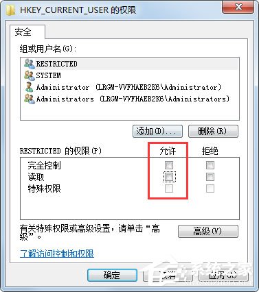 win7开机进不去加载桌面,win7开机显示dll加载失败