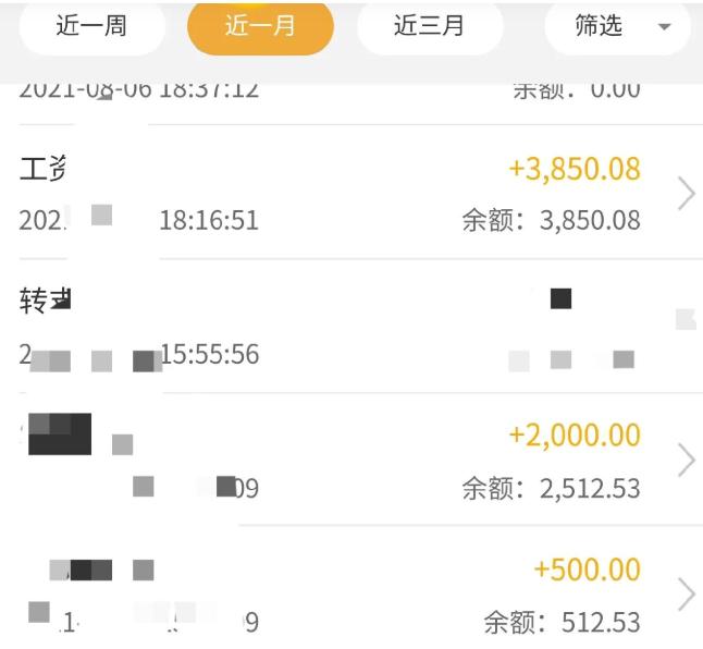 广东2021年定向选调生真实待遇,考选调生的真实感受