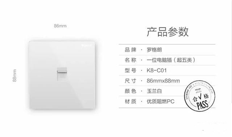 家装开关面板选哪个牌子,装修开关面板选什么品牌
