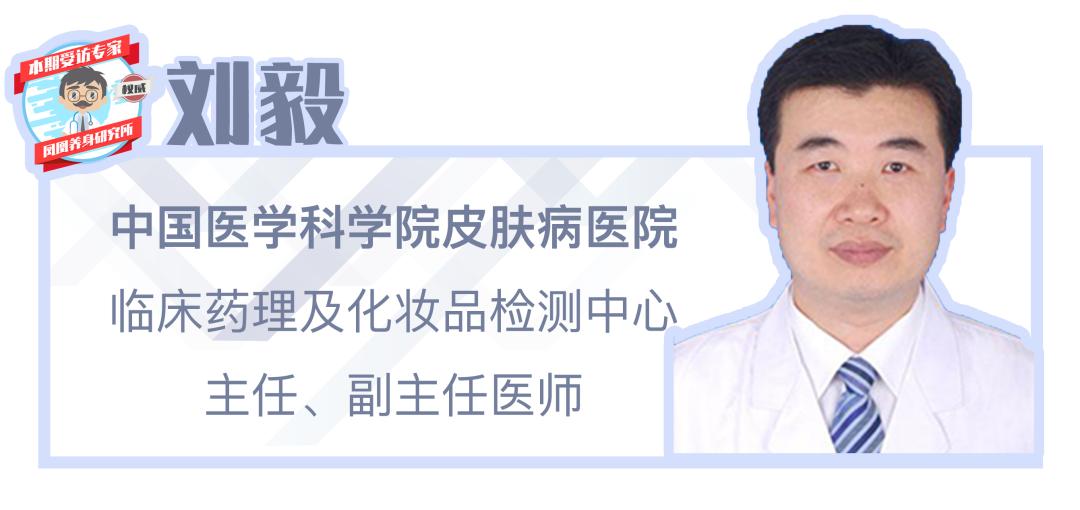你网购来的化妆品是「黑户」吗?赶紧去查个「户口」吧
