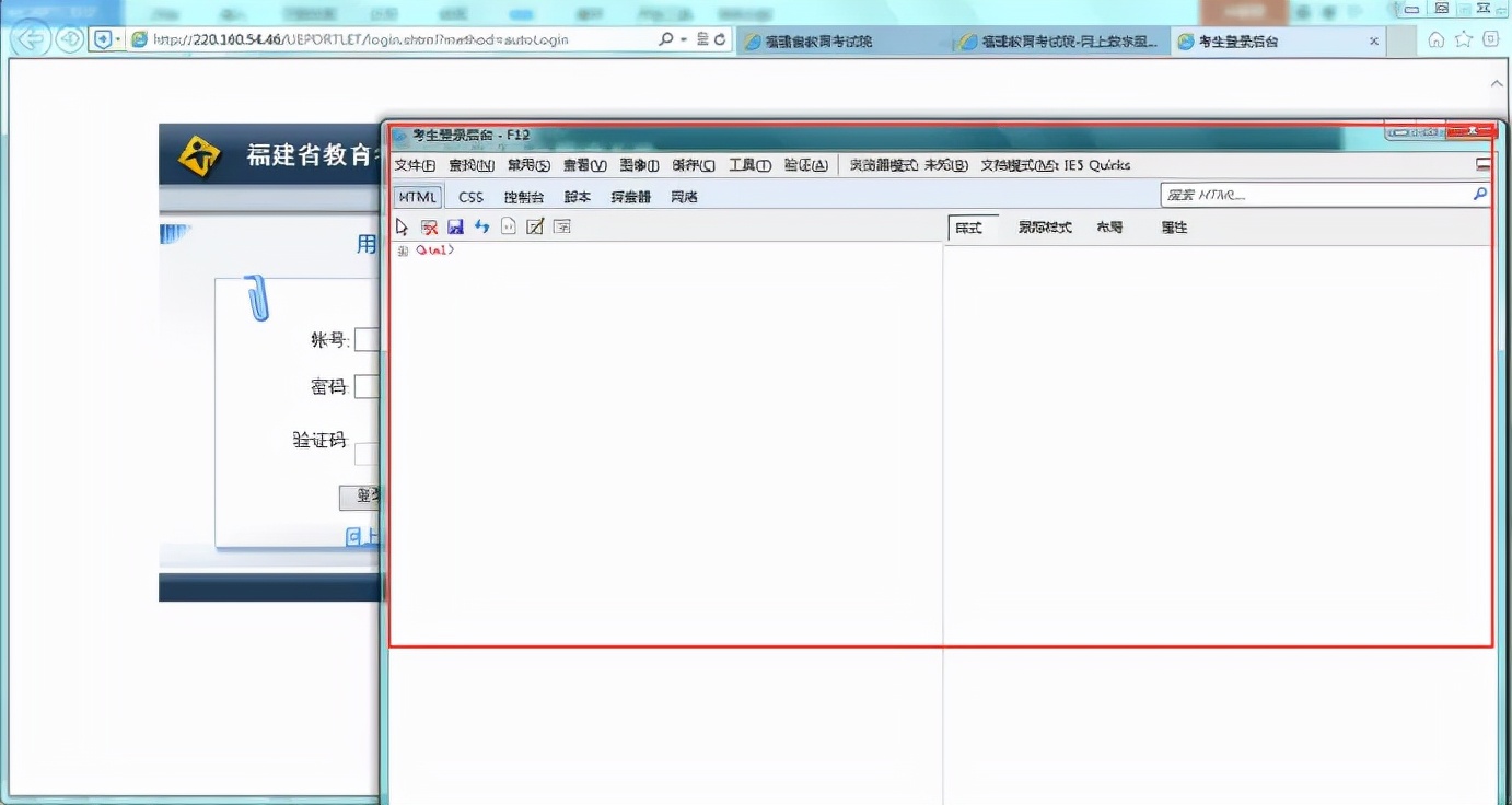 福建高考社会考生报名流程,2022福建省高考报名怎样操作