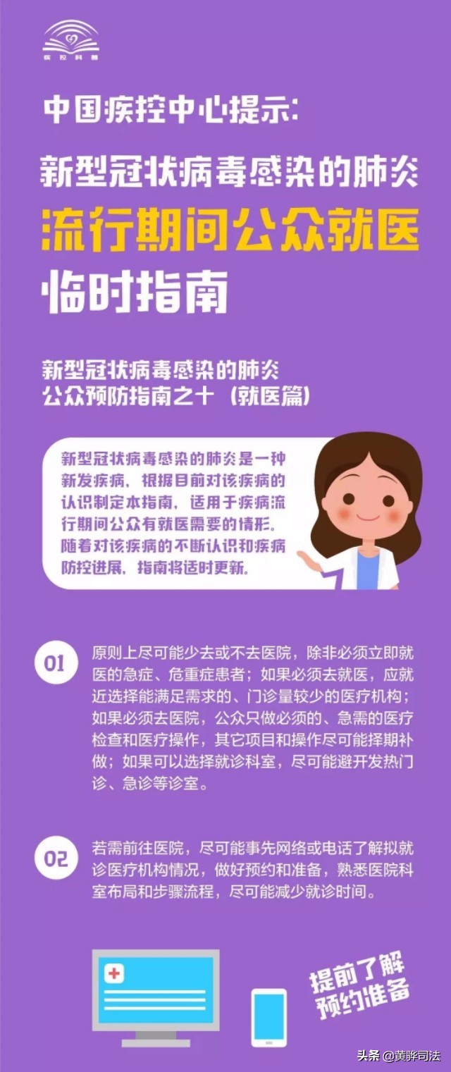 沧州中西医结合医院发热门诊电话,沧州中心医院发热门诊