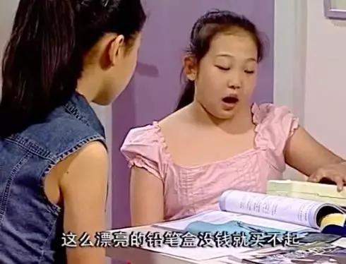 家有儿女刘星家到底是多有钱,家有儿女刘星家究竟多有钱