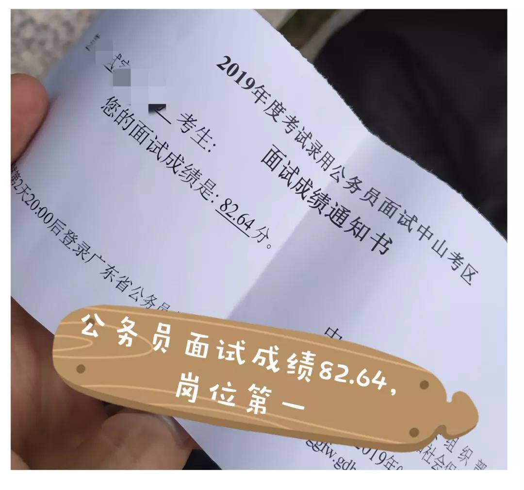 口碑分80-90怎么提升,分数稳定在500分