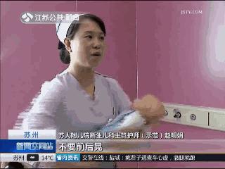 1岁宝宝偏瘫上肢康复训练,1岁孩子偏瘫康复视频