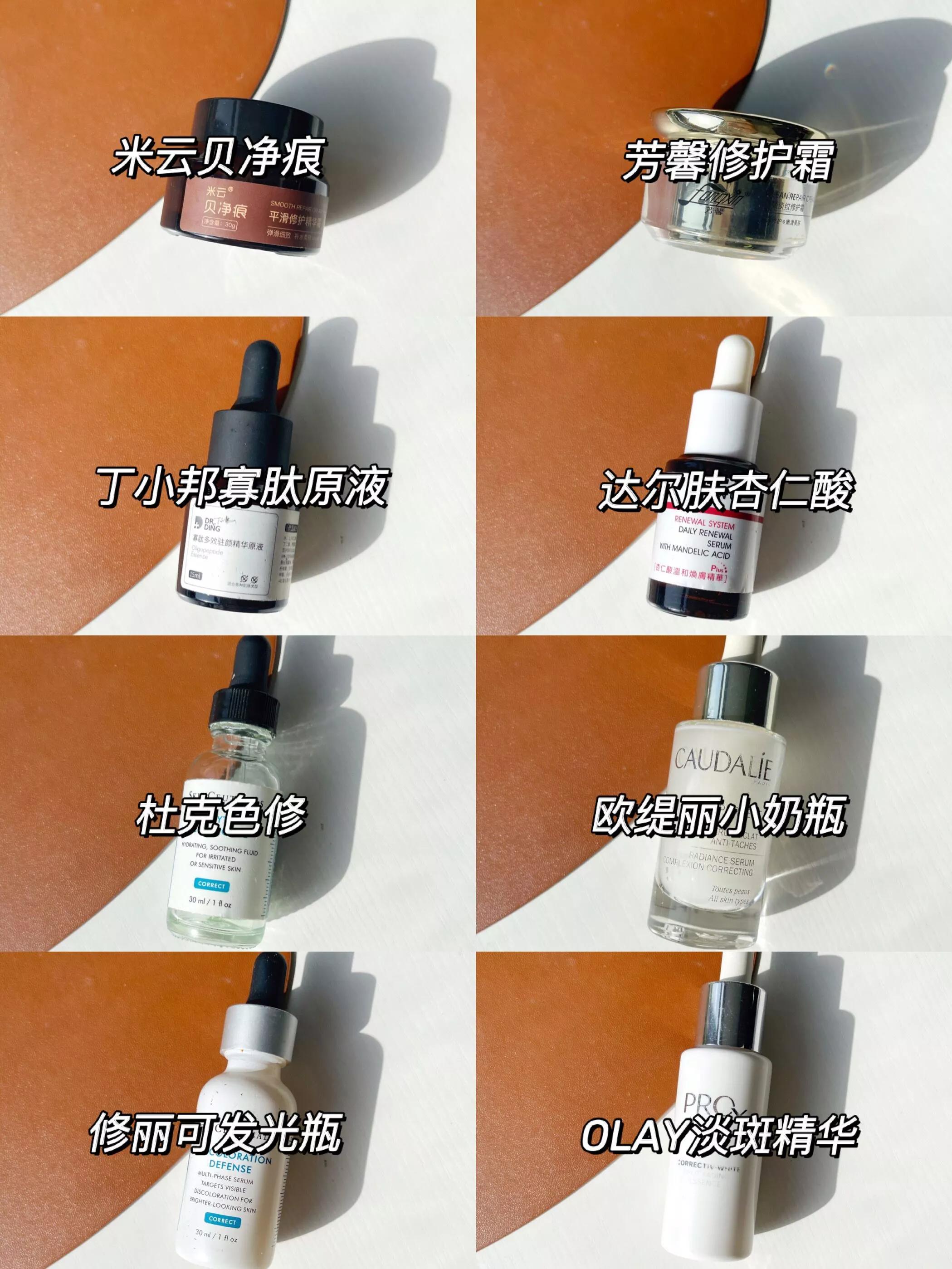 如何去痘印水印,如何祛痘印疤痕色素