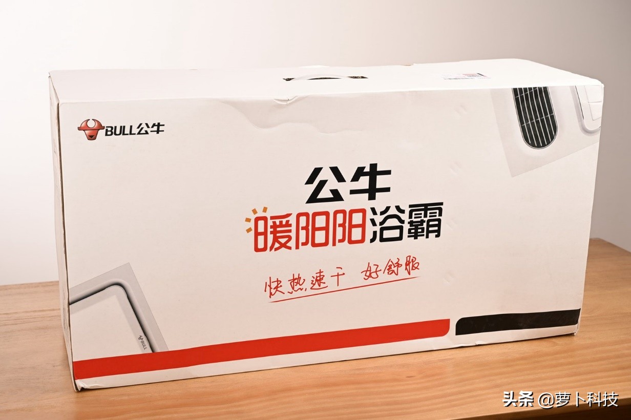 公牛风暖浴霸开关怎么操作,公牛风暖浴霸什么样