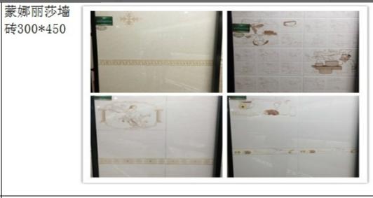 全屋家装主材选购清单,2023装修主材报价单明细表全套