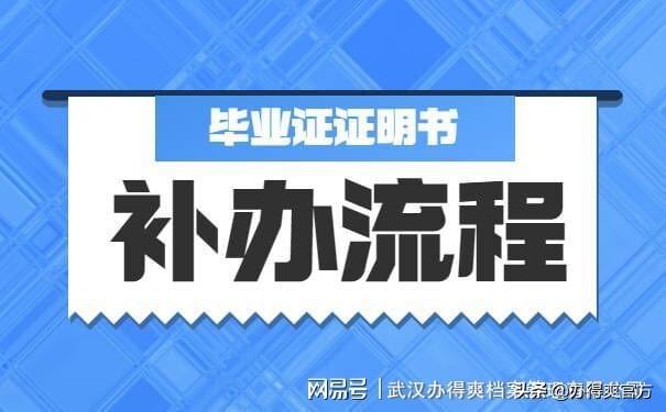 考研报名时毕业证丢了怎么办,考研报名毕业证丢了
