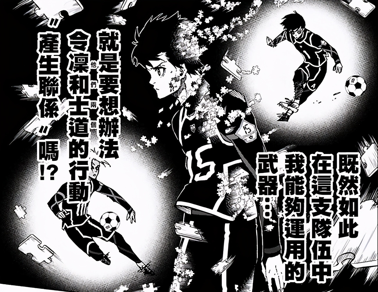 小众漫画推荐黑白,小众漫画简单