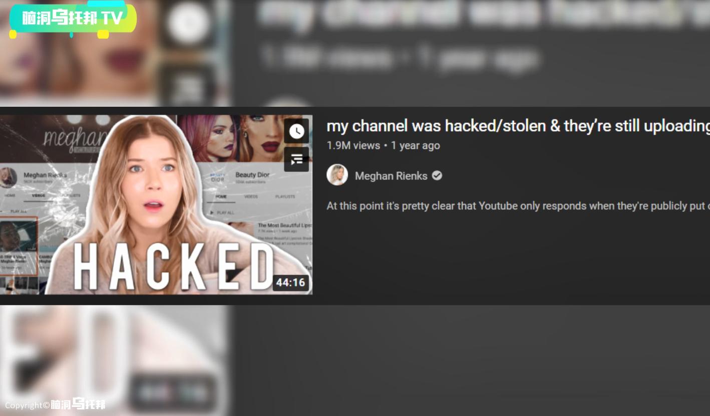 让80万网红瞬间消失的网络黑客！脑洞乌托邦频道被盗始末