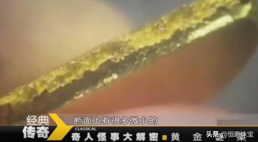 刚买的黄金怎么验证黄金真假 (买黄金首饰怎么辨别真假黄金)