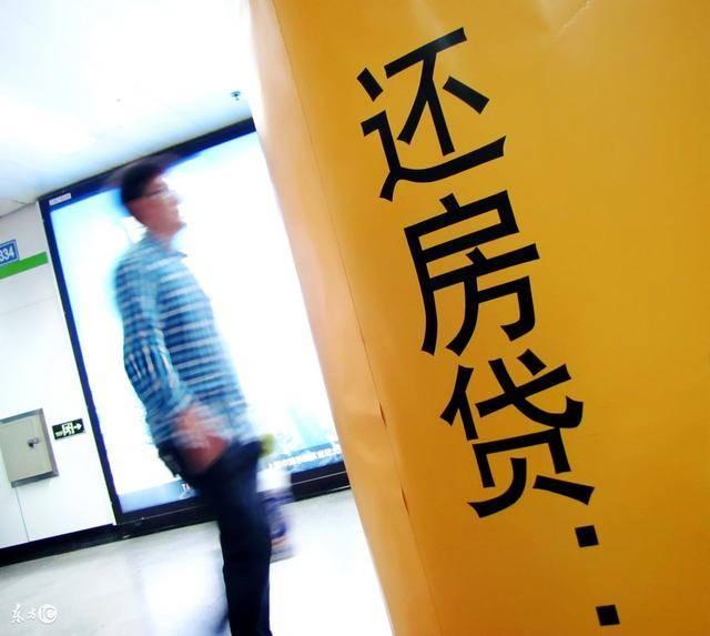 广州还房贷的日子有多难熬,还房贷的日子有多难熬合集