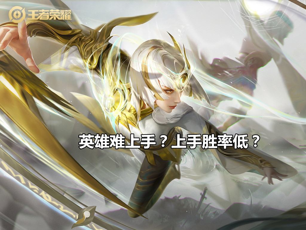 王者荣耀怎么在最短时间提高技术,王者荣耀怎么快速练习英雄