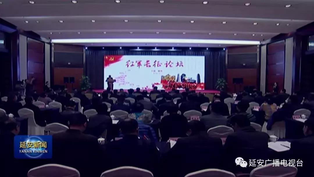 绾㈠啗闀垮緛璁哄潧灏嗗湪涓芥按涓惧姙,閬典箟绾㈠啗闀垮緛璁哄潧鍙紑