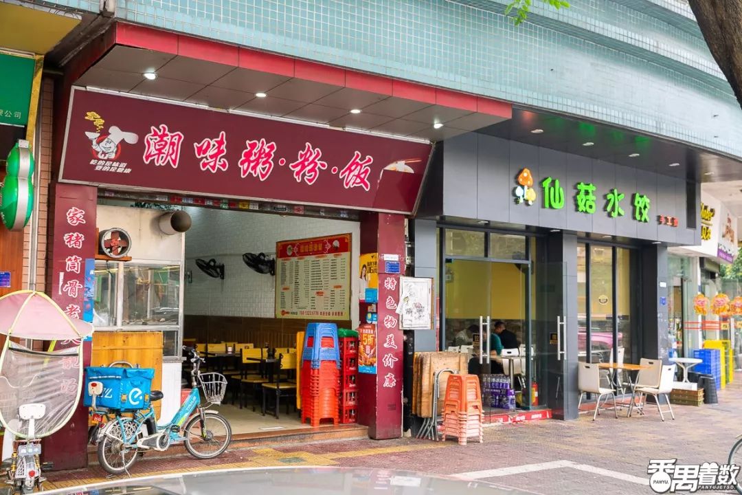 东怡新区怎么样,住在这儿的都是人生赢家