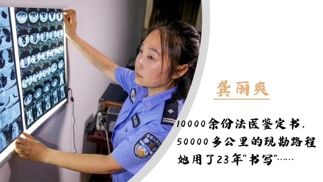 信阳公安精神,孝感市公安局孝警之声