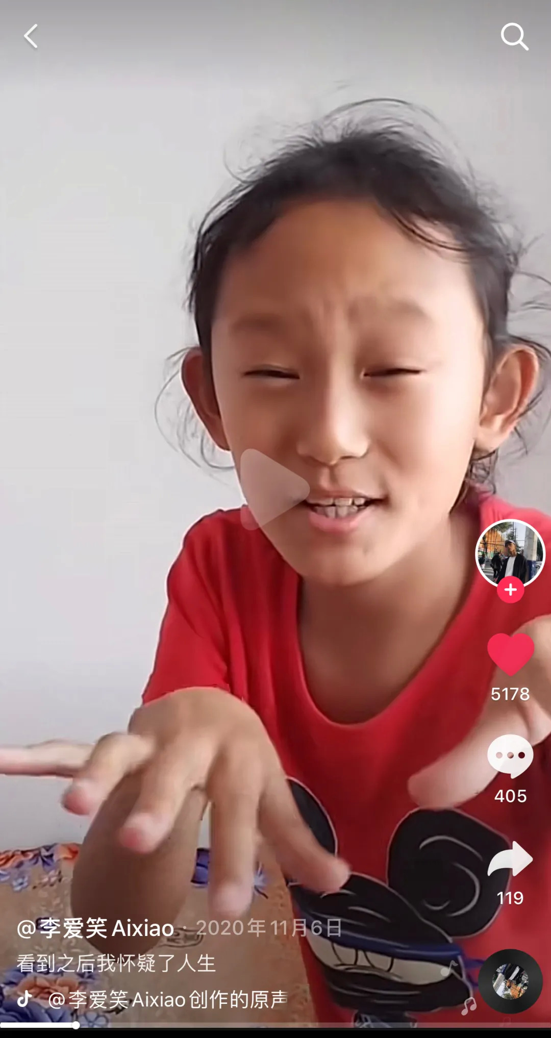 小学生在抖音拍的视频,小学生在抖音上直播