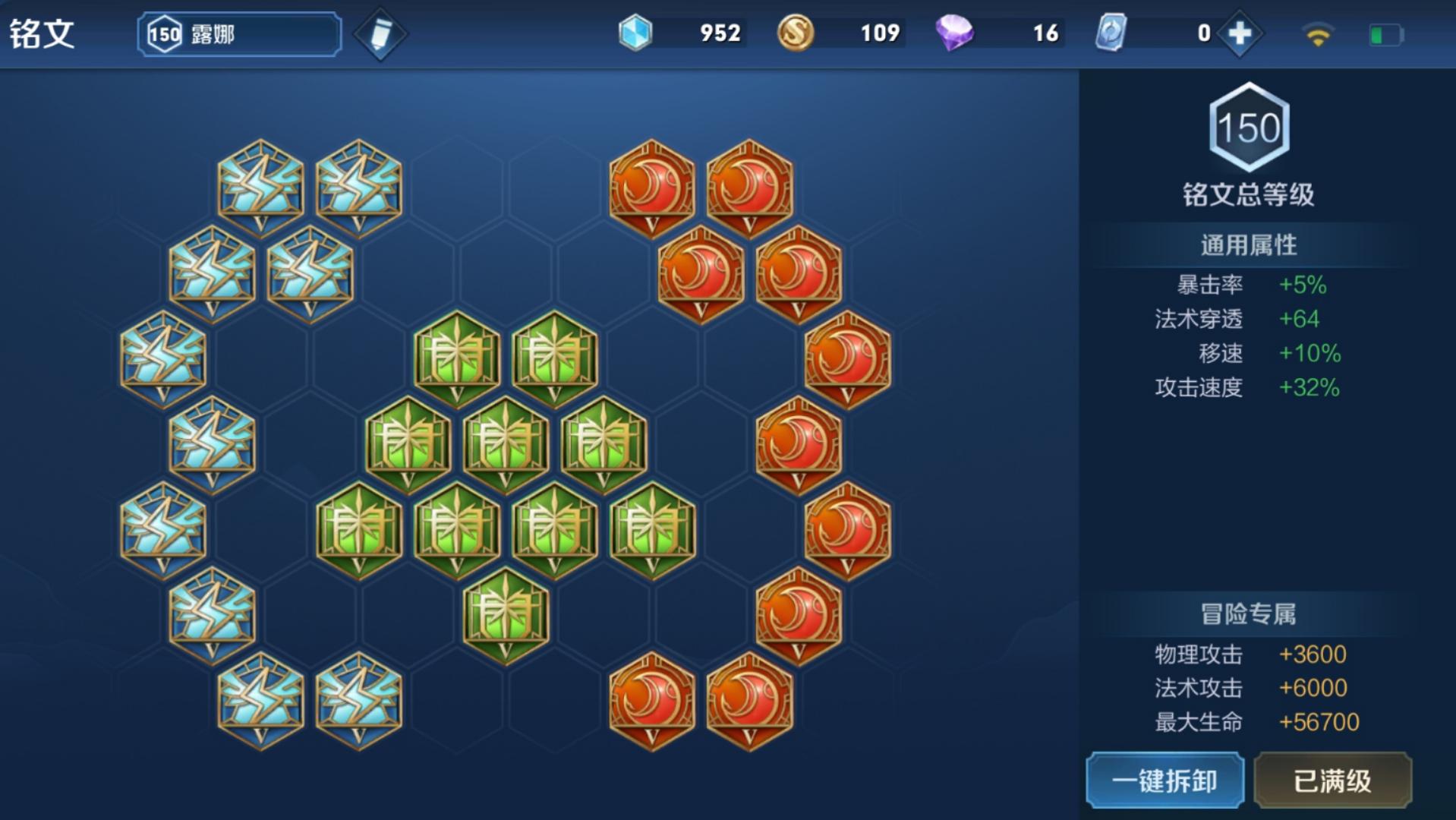 梦想并非遥不可及,梦想并非遥不可及原文