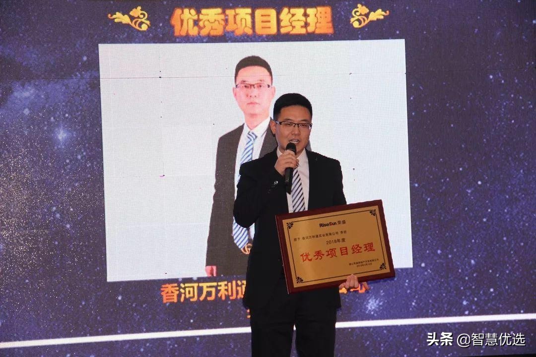 唐山荣盛3·15|解密精工品质