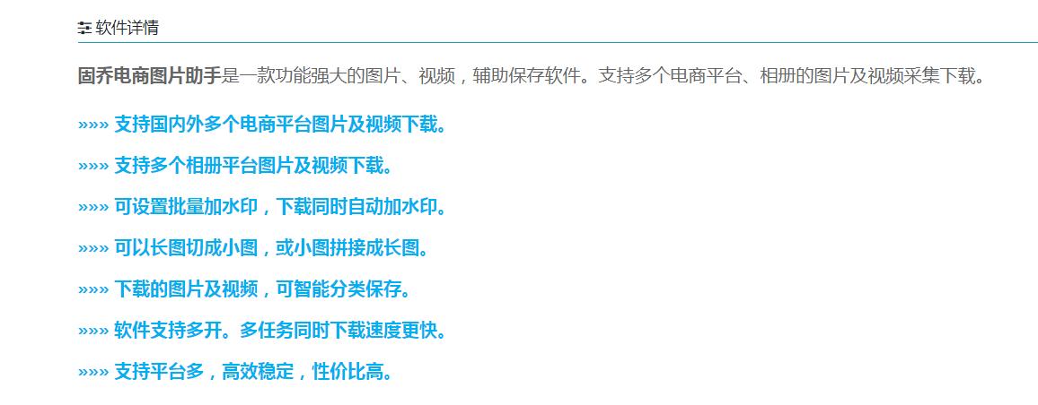 阿里巴巴怎么快速上传商品图片,如何快速从阿里巴巴搬运商品链接