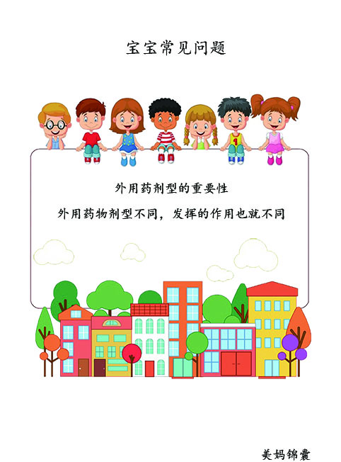 宝宝皮肤湿疹的治疗方法,宝宝湿疹的症状和护理