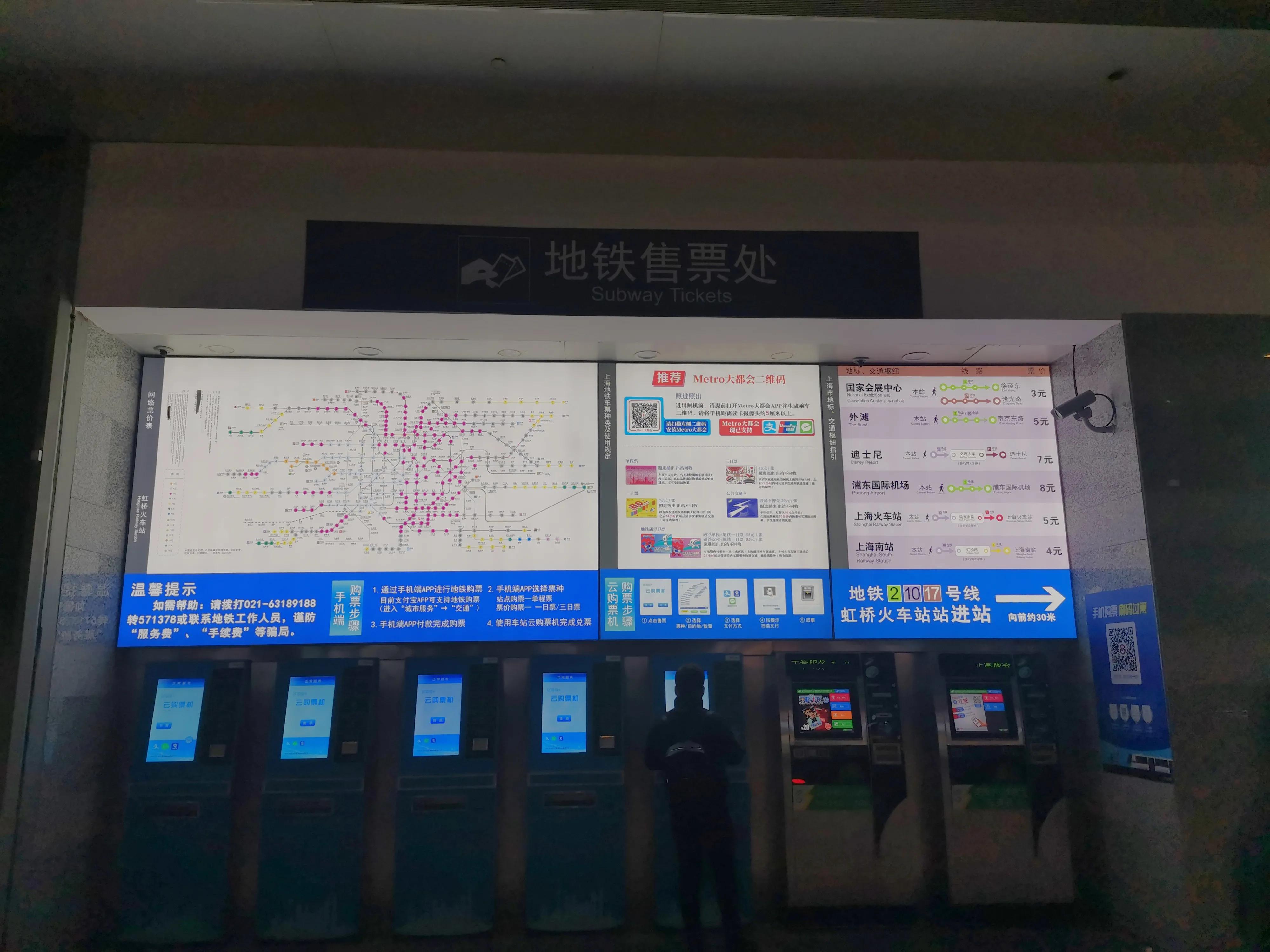 到了上海虹桥站还能继续向前开吗,上海虹桥火车站迷路