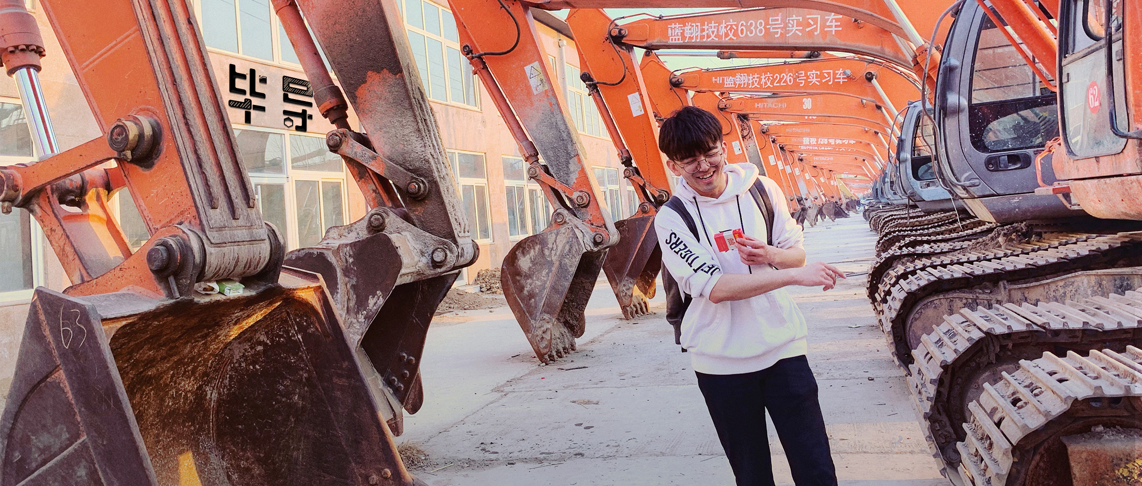 山东蓝翔学挖掘机视频,蓝翔学开挖掘机