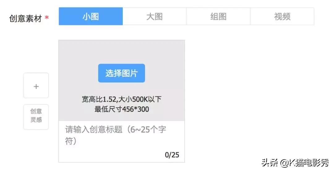 抖音选品思路和方法实操,抖音选品思路和技巧