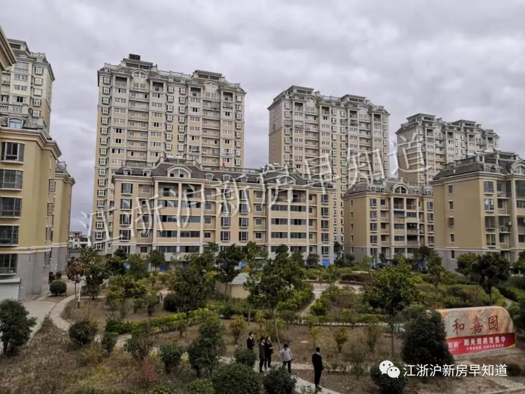 启东雍和嘉园别墅,启东雍和嘉园房产证