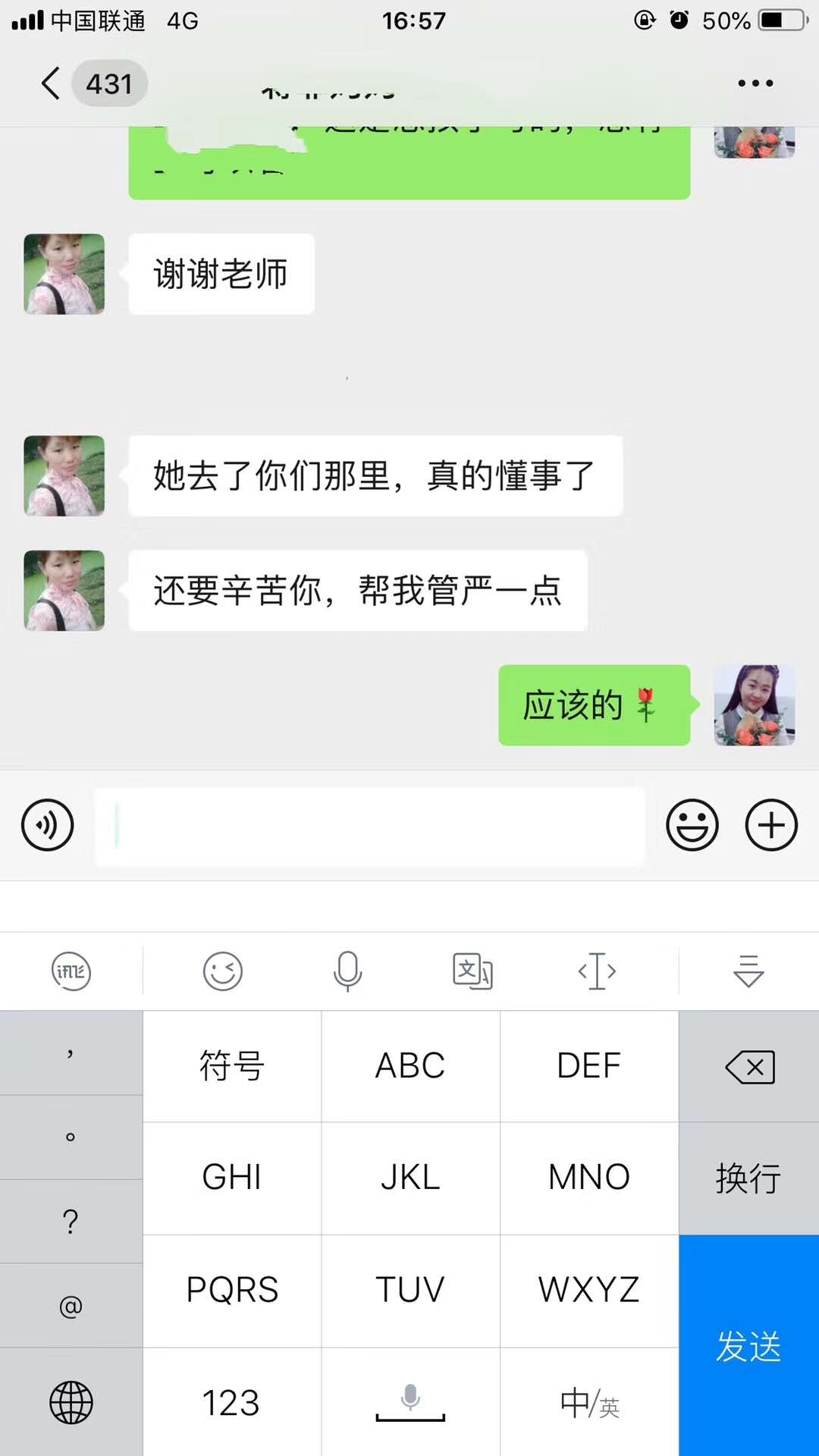 来外地城市打工孩子上学后悔了吗,硅谷的小孩怎么学习的