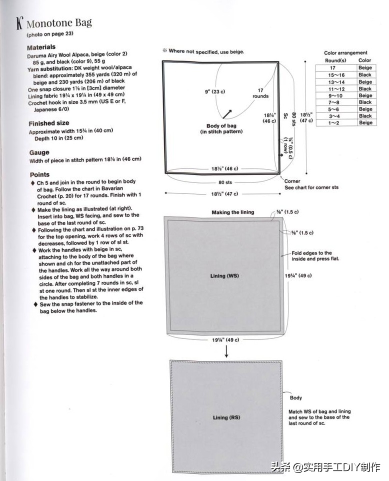 最新款包包钩编图解,钩编包包的花样大全